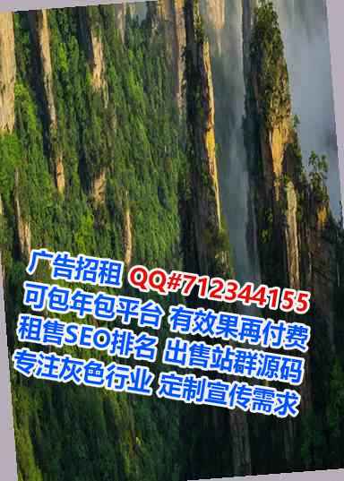 美兰供卵健康管理经营部